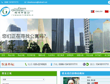 Tablet Screenshot of china-houses.cn